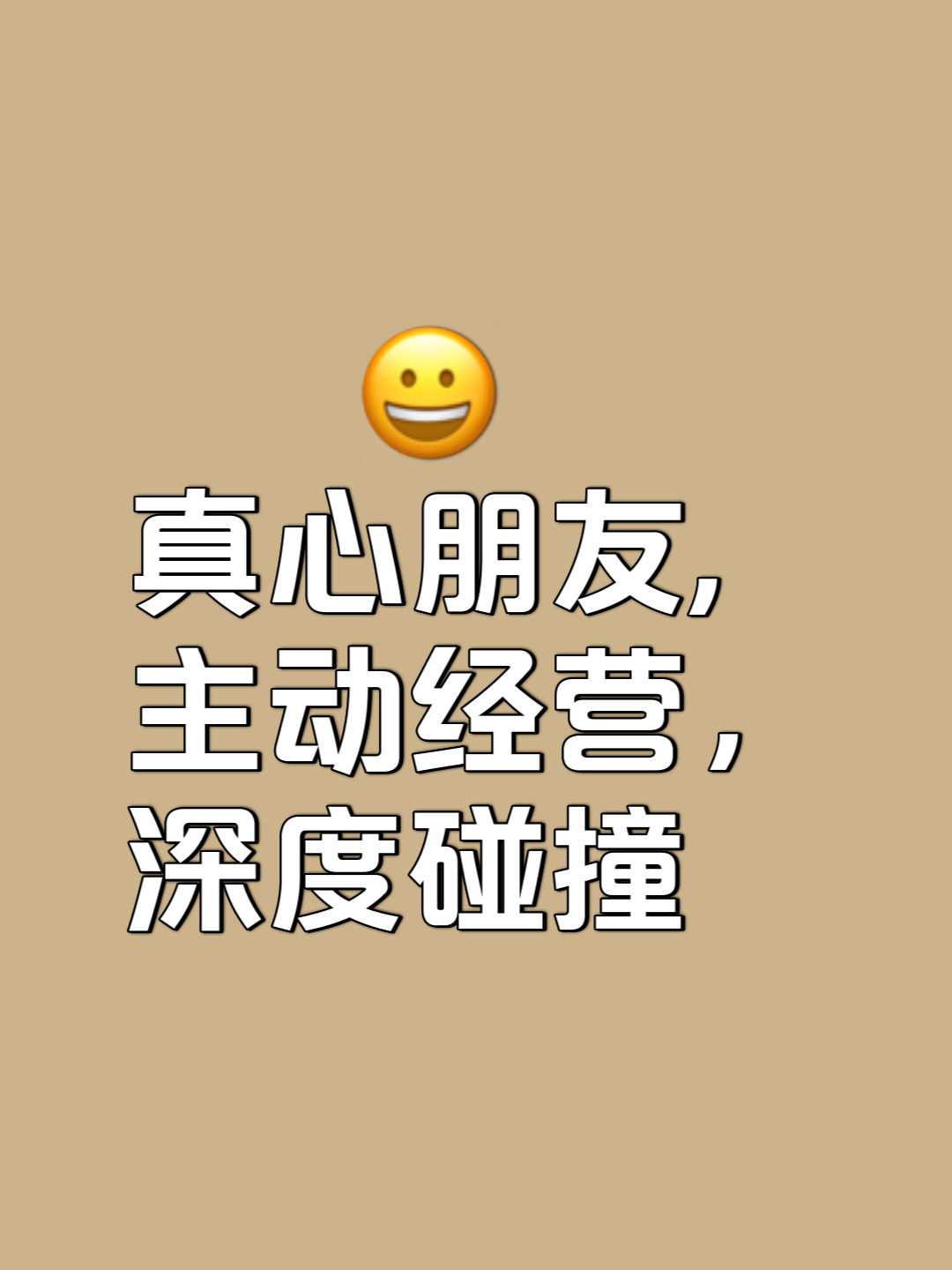 开云下载-心有灵犀，队友间默契配合毫不费力，稳步上升