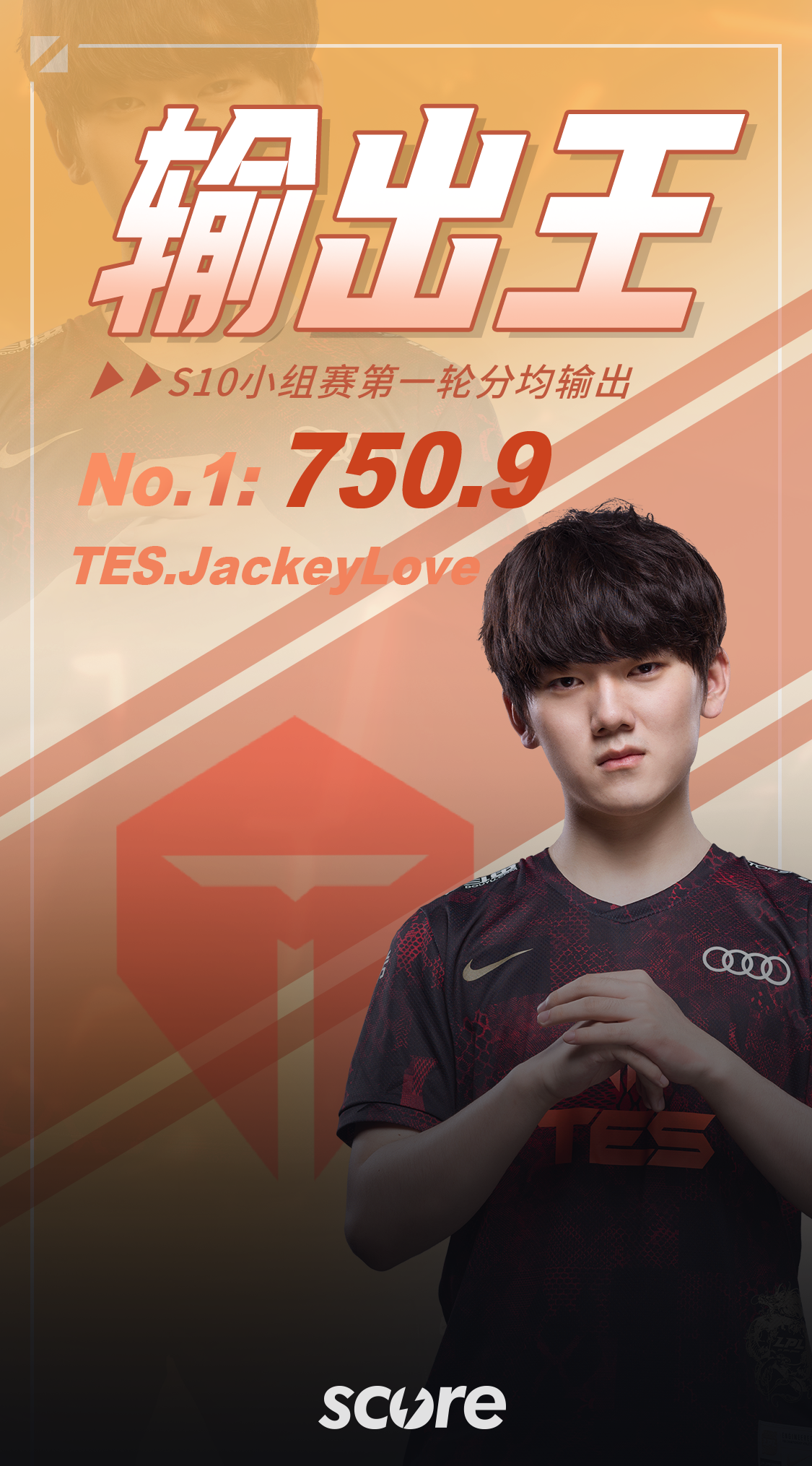 MAD力克V5，JackeyLove操刀奇招英雄翻盘峡谷大战四强赛，留下经典瞬间