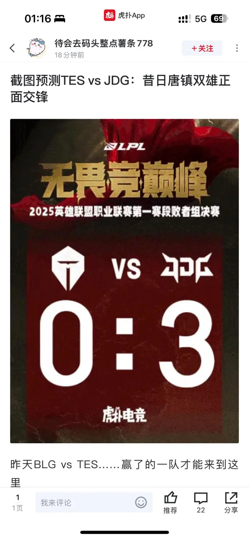 开云官网-关于GEN翻盘EDG，Tarzan完成史诗逆转强强对话八强赛，锁定晋级资格的信息