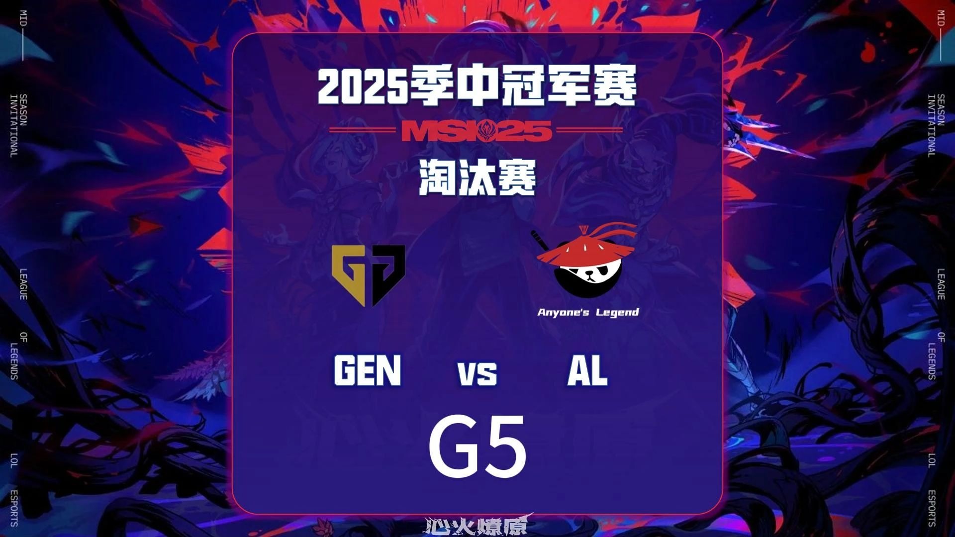 开云体育入口-CLG轻取TL，Keria打出惊人五杀激烈交锋小组赛，留下经典瞬间