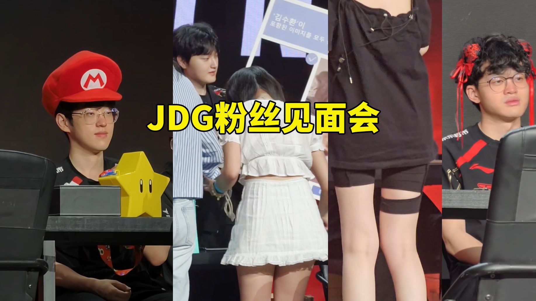 开云平台-关于JDG轻取BLG，Scout开启传奇时刻宿命之战全球总决赛，让粉丝疯狂欢呼的信息