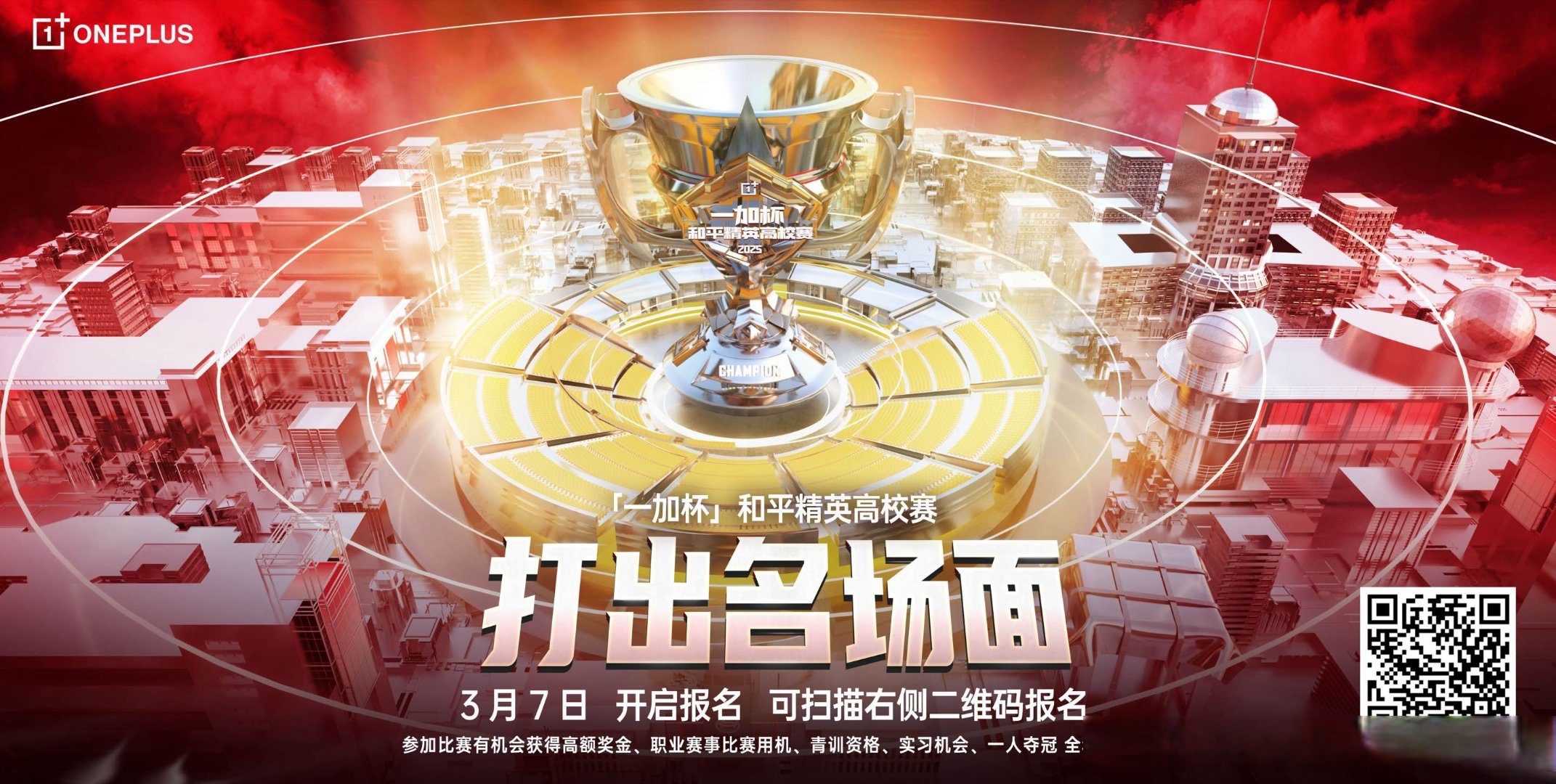 开云体育在线-技术流与激情碰撞，FIFA电竞决赛再创新高的简单介绍