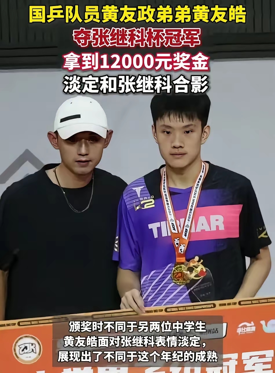 开云下载-奥地利队鏖战德国队，张继科关键制胜