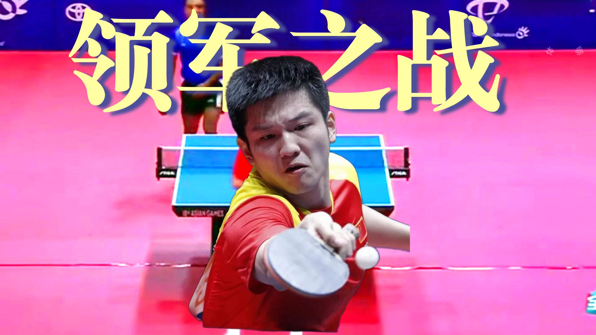 开云体育官网-奥地利队力克英格兰队，樊振东带队取胜