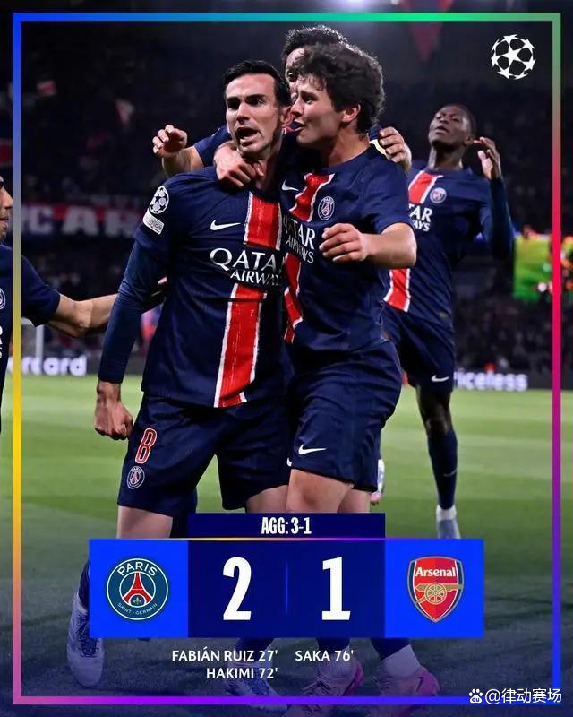 开云体育app-巴黎险胜阿森纳，阿什拉夫统治全场