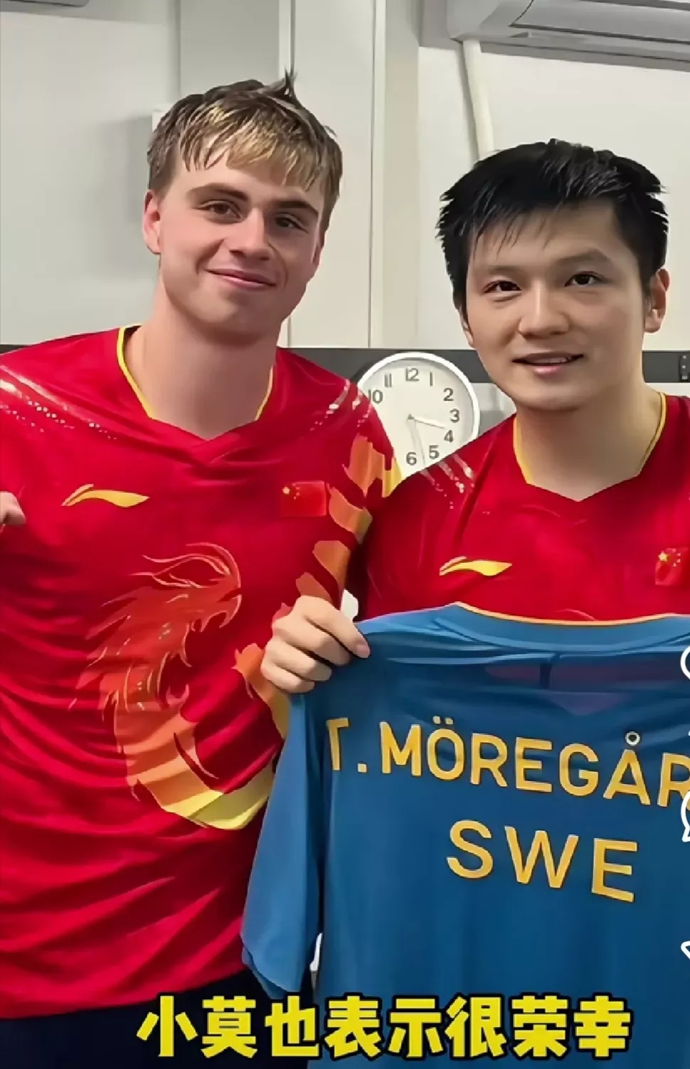 瑞典队碾压韩国队，樊振东刷新纪录