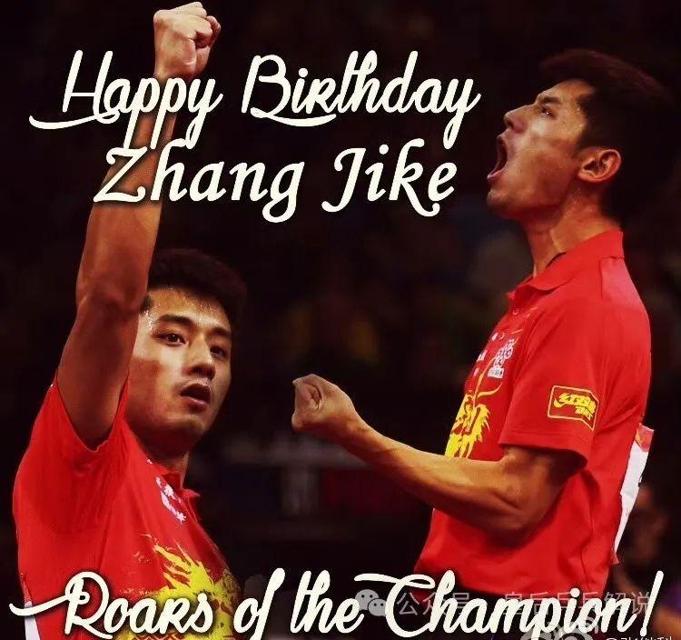 德国队轻取波兰队，张继科扛起全队